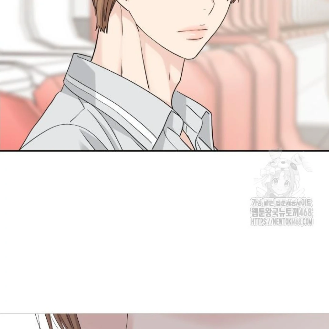 Press Play, Sami【YesungWaifu】 - Chapter 44 manhwa