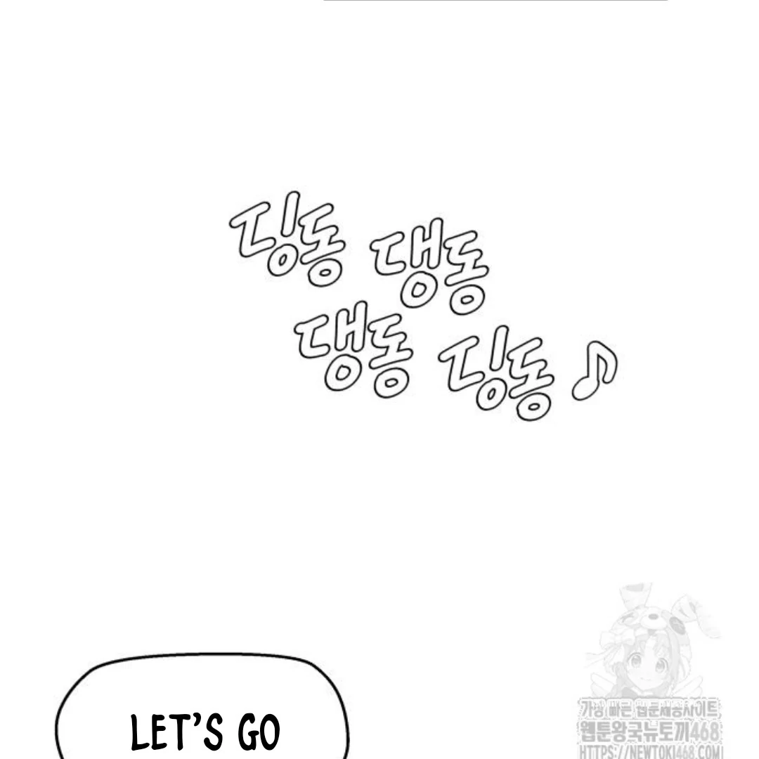 Press Play, Sami【YesungWaifu】 - Chapter 44 manhwa