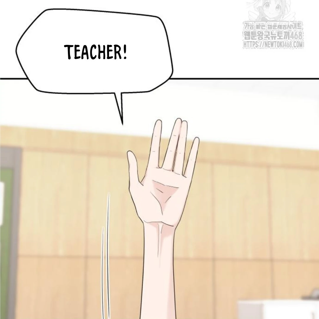 Press Play, Sami【YesungWaifu】 - Chapter 44 manhwa