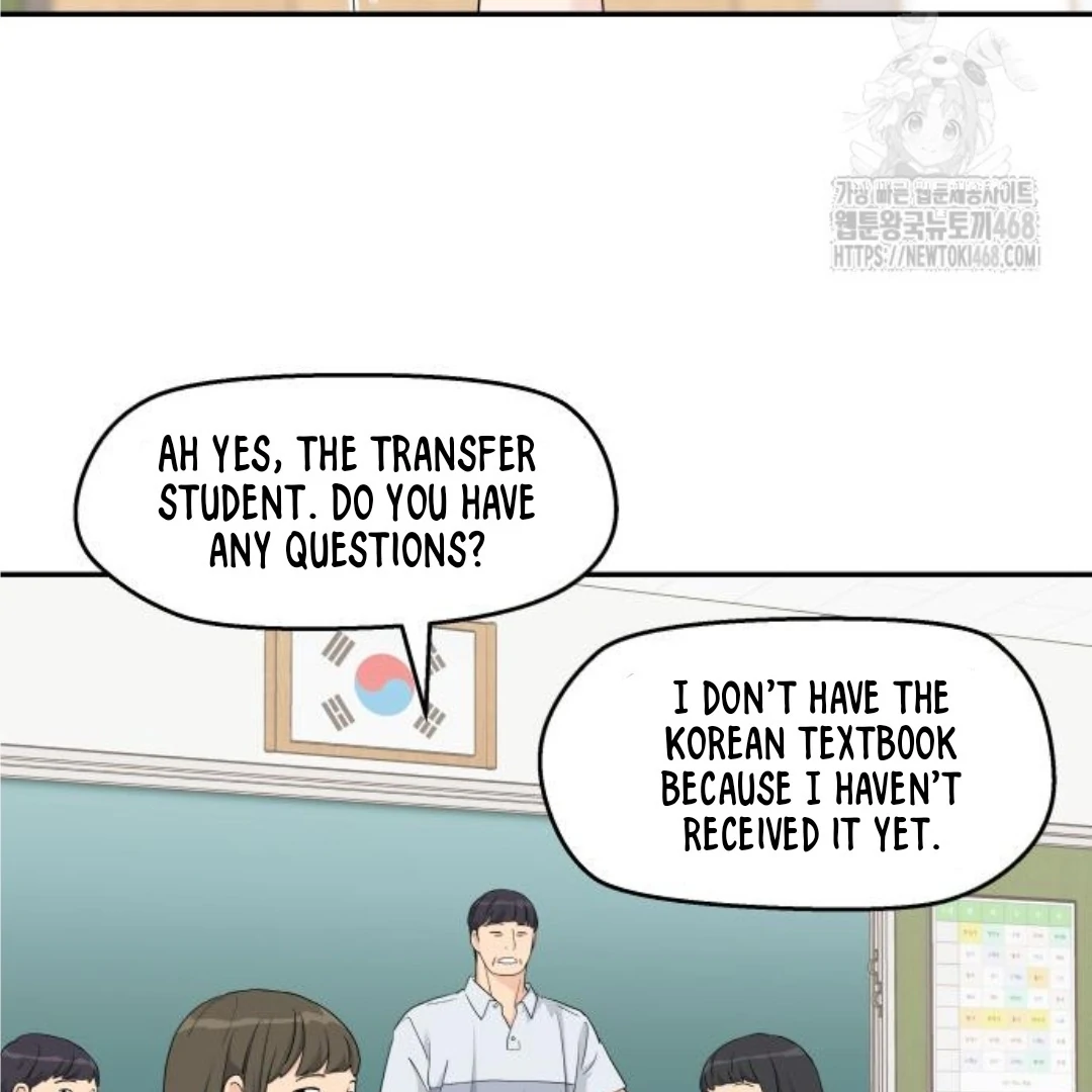 Press Play, Sami【YesungWaifu】 - Chapter 44 manhwa