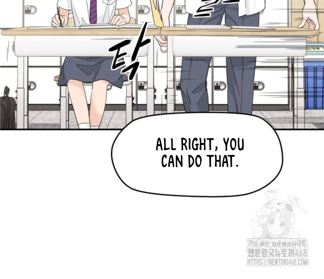 Press Play, Sami【YesungWaifu】 - Chapter 44 manhwa