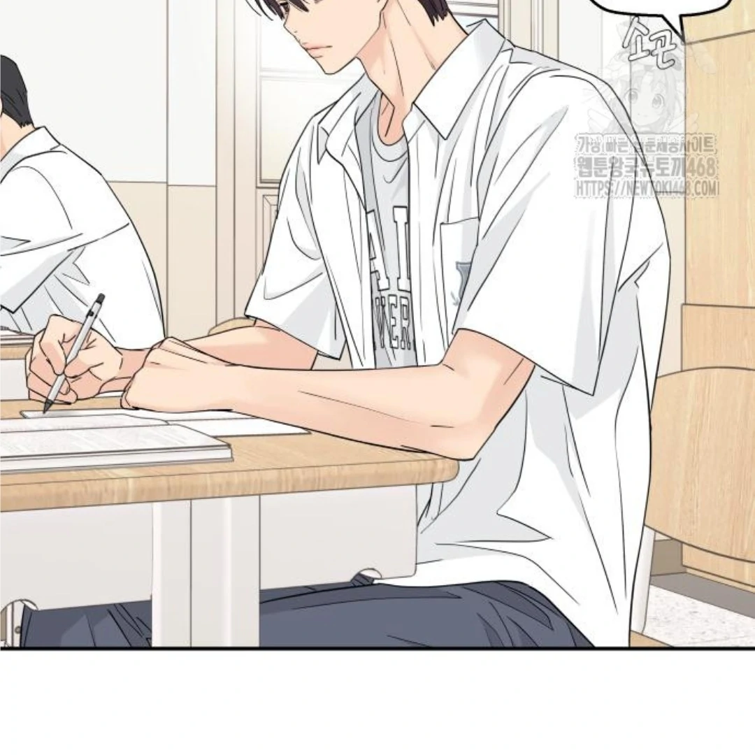 Press Play, Sami【YesungWaifu】 - Chapter 44 manhwa