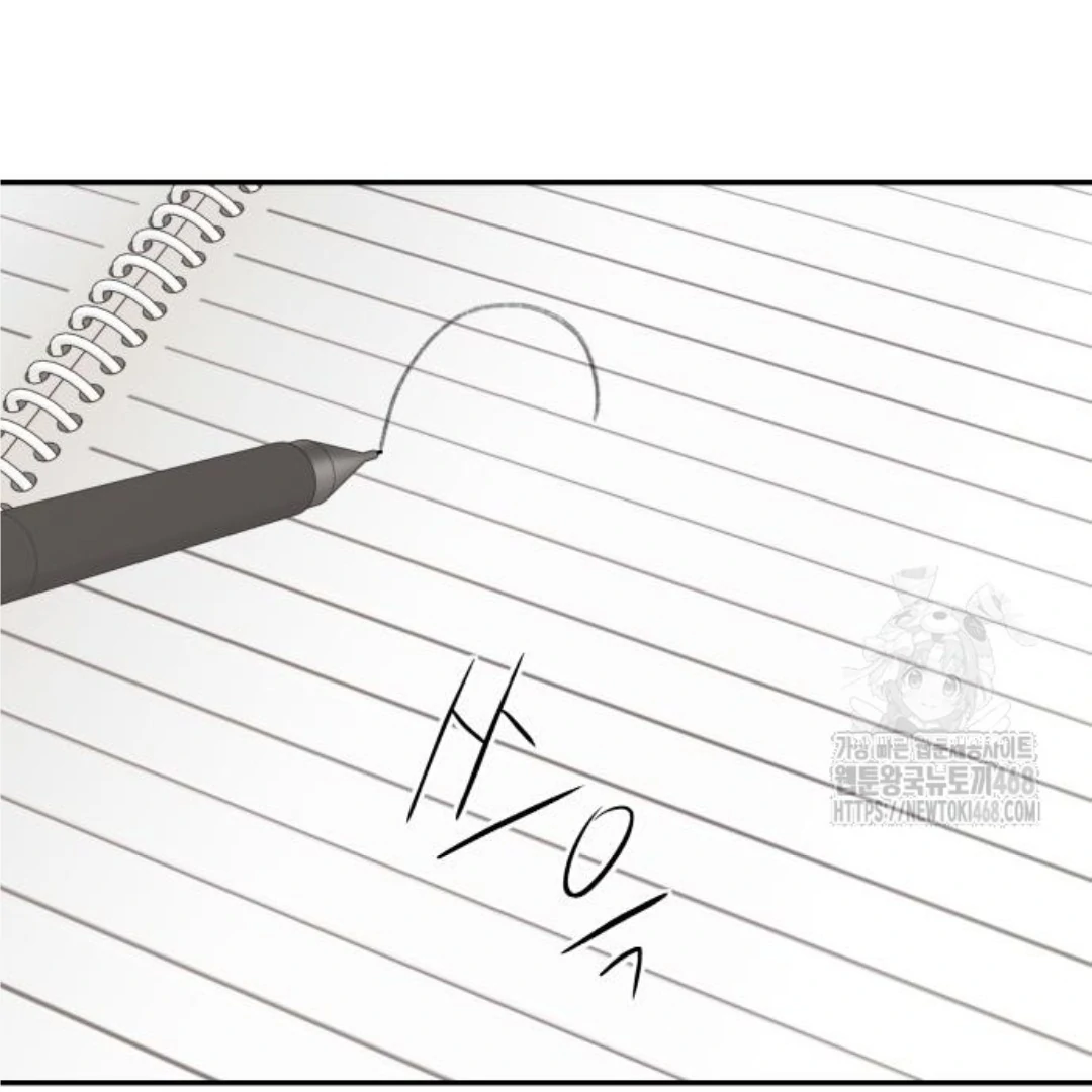 Press Play, Sami【YesungWaifu】 - Chapter 44 manhwa