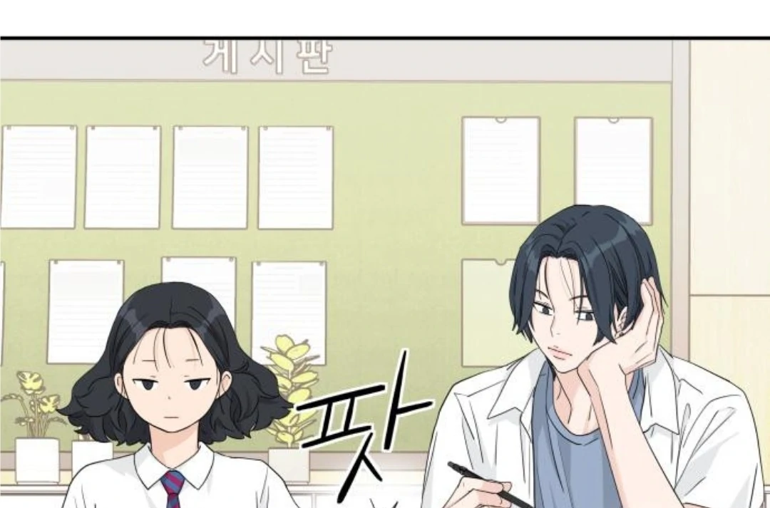 Press Play, Sami【YesungWaifu】 - Chapter 44 manhwa