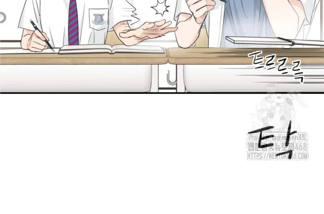 Press Play, Sami【YesungWaifu】 - Chapter 44 manhwa