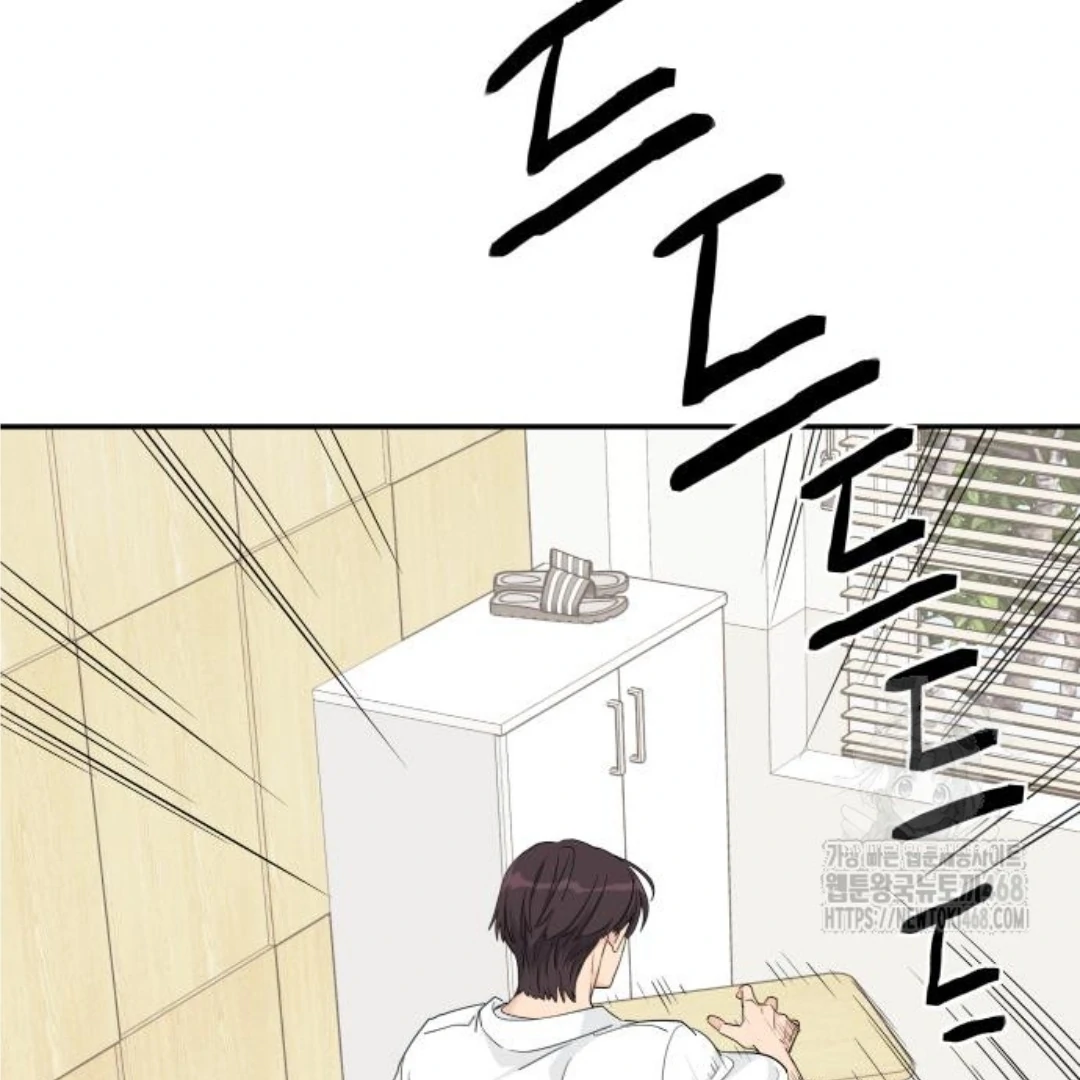 Press Play, Sami【YesungWaifu】 - Chapter 44 manhwa