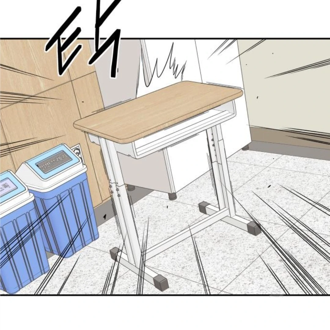 Press Play, Sami【YesungWaifu】 - Chapter 44 manhwa