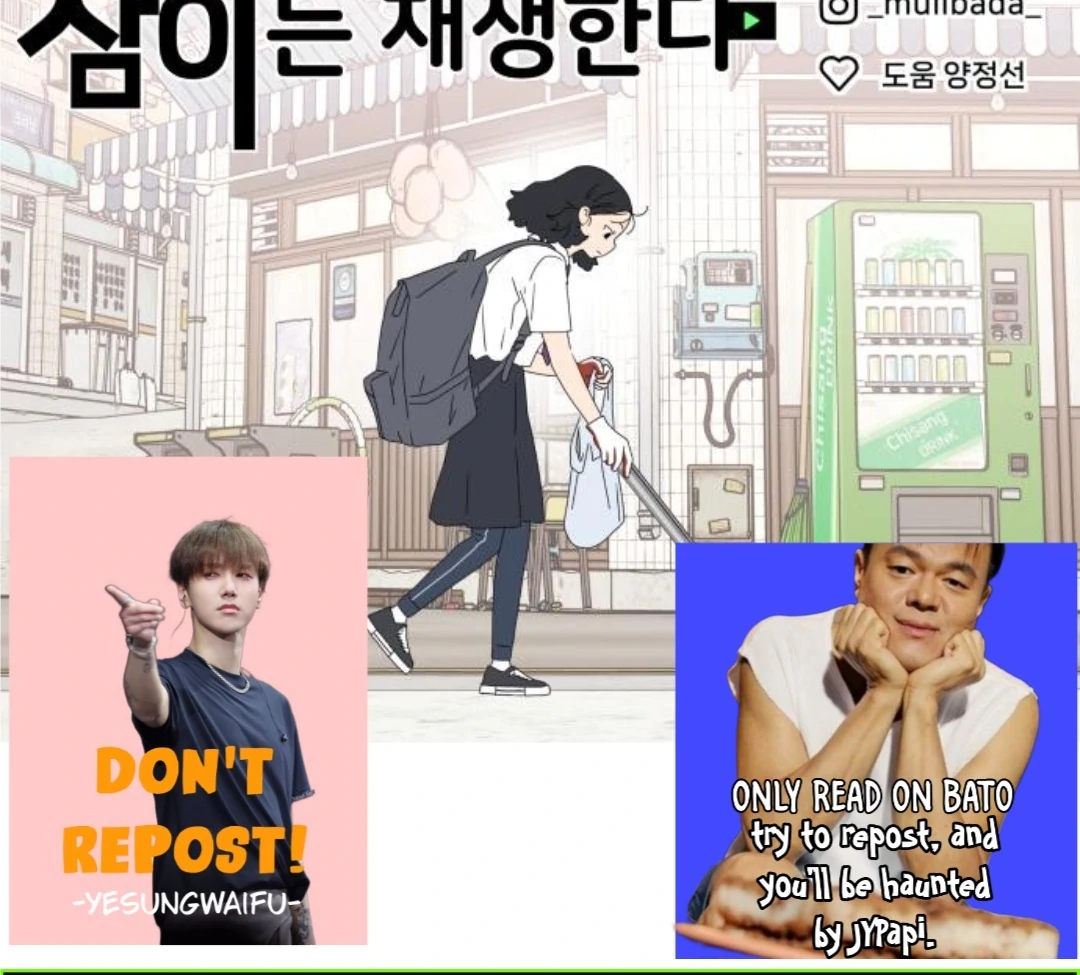 Press Play, Sami【YesungWaifu】 - Chapter 44 manhwa