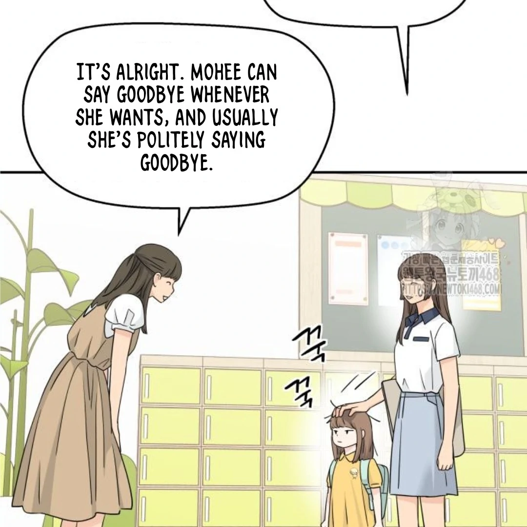 Press Play, Sami【YesungWaifu】 - Chapter 45 manhwa