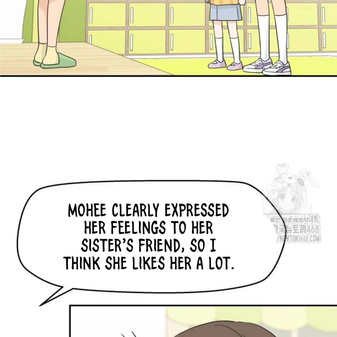 Press Play, Sami【YesungWaifu】 - Chapter 45 manhwa