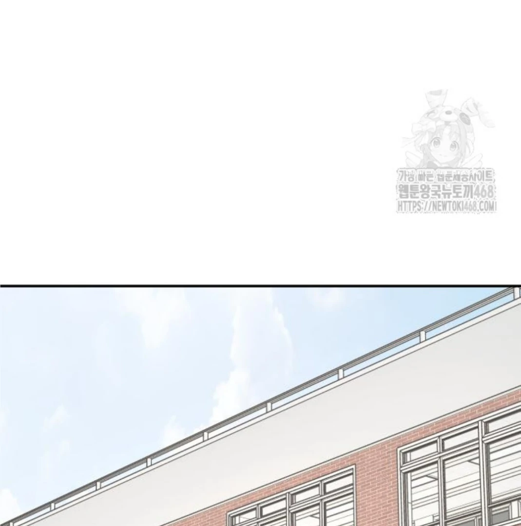 Press Play, Sami【YesungWaifu】 - Chapter 45 manhwa