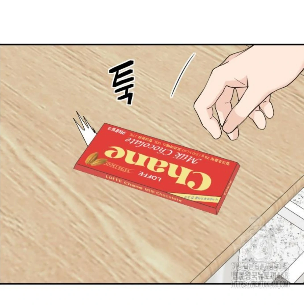 Press Play, Sami【YesungWaifu】 - Chapter 45 manhwa