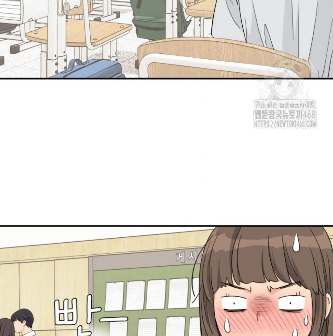 Press Play, Sami【YesungWaifu】 - Chapter 45 manhwa