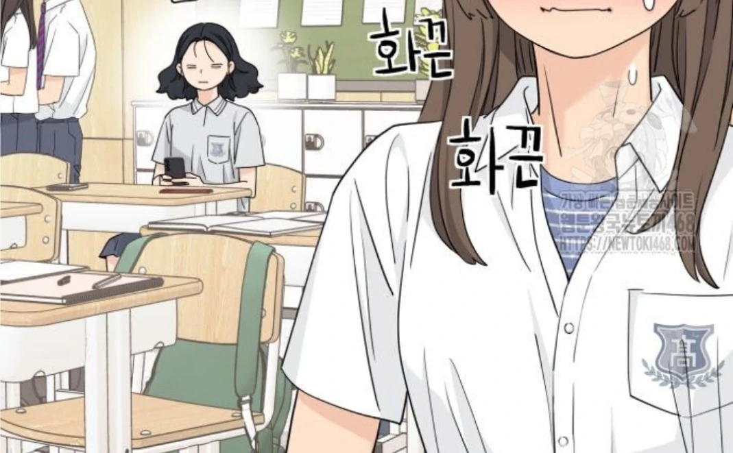 Press Play, Sami【YesungWaifu】 - Chapter 45 manhwa