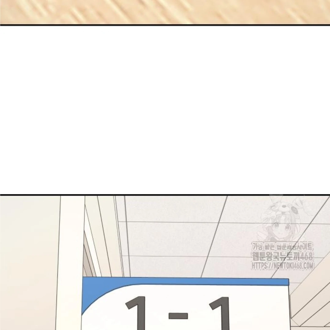 Press Play, Sami【YesungWaifu】 - Chapter 45 manhwa