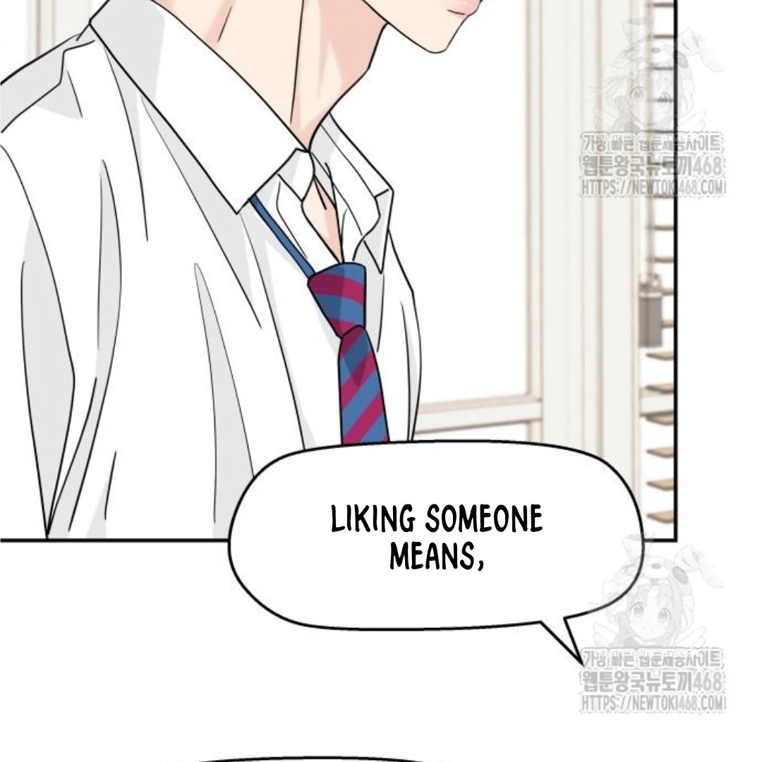 Press Play, Sami【YesungWaifu】 - Chapter 45 manhwa