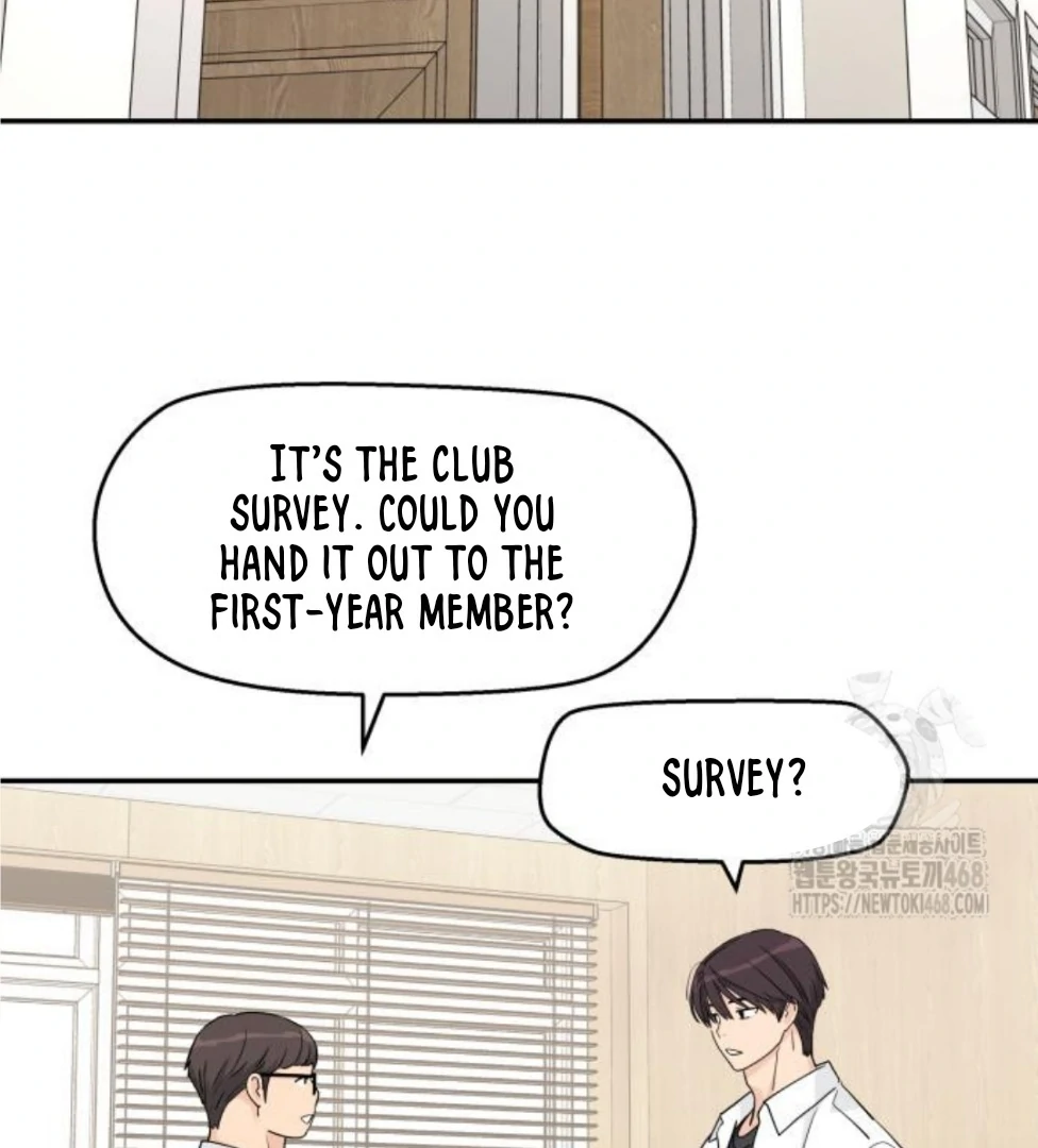 Press Play, Sami【YesungWaifu】 - Chapter 45 manhwa
