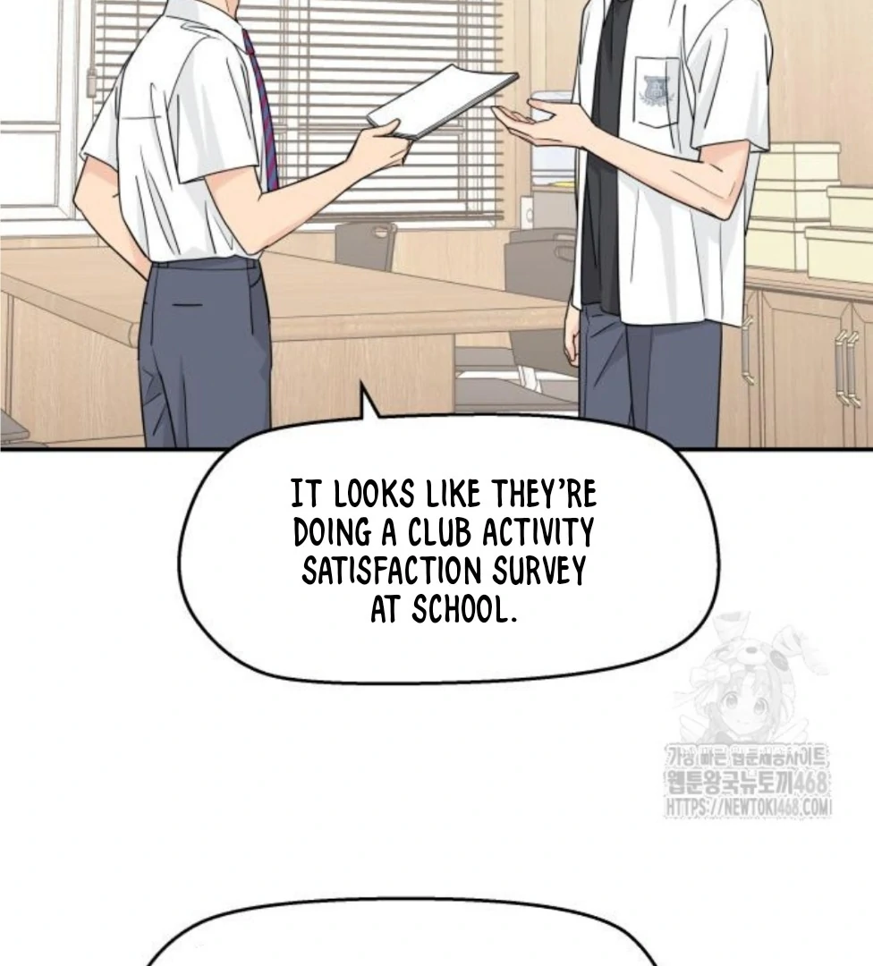 Press Play, Sami【YesungWaifu】 - Chapter 45 manhwa