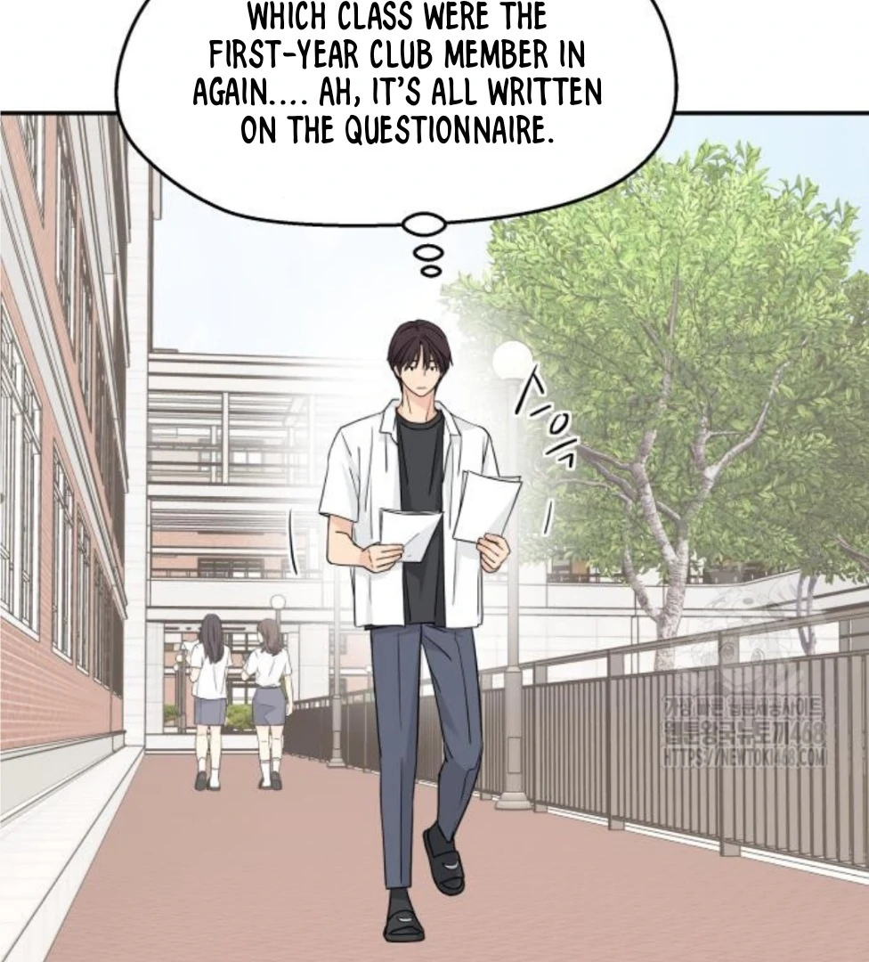 Press Play, Sami【YesungWaifu】 - Chapter 45 manhwa