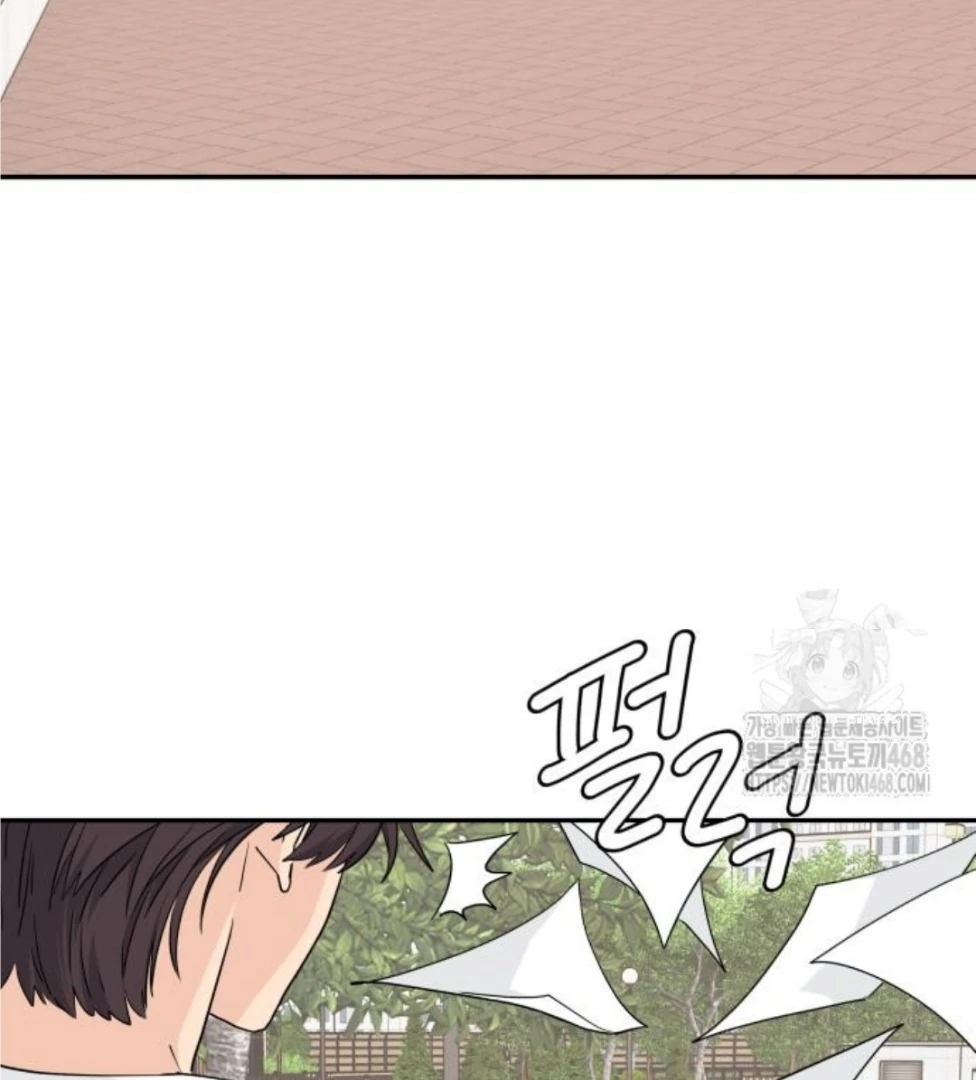 Press Play, Sami【YesungWaifu】 - Chapter 45 manhwa