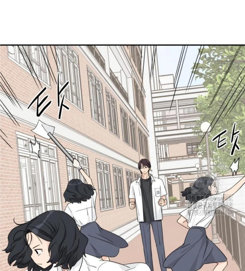 Press Play, Sami【YesungWaifu】 - Chapter 45 manhwa