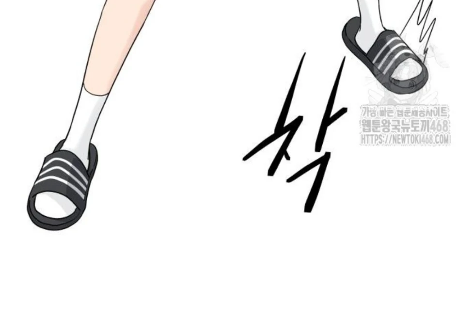 Press Play, Sami【YesungWaifu】 - Chapter 45 manhwa
