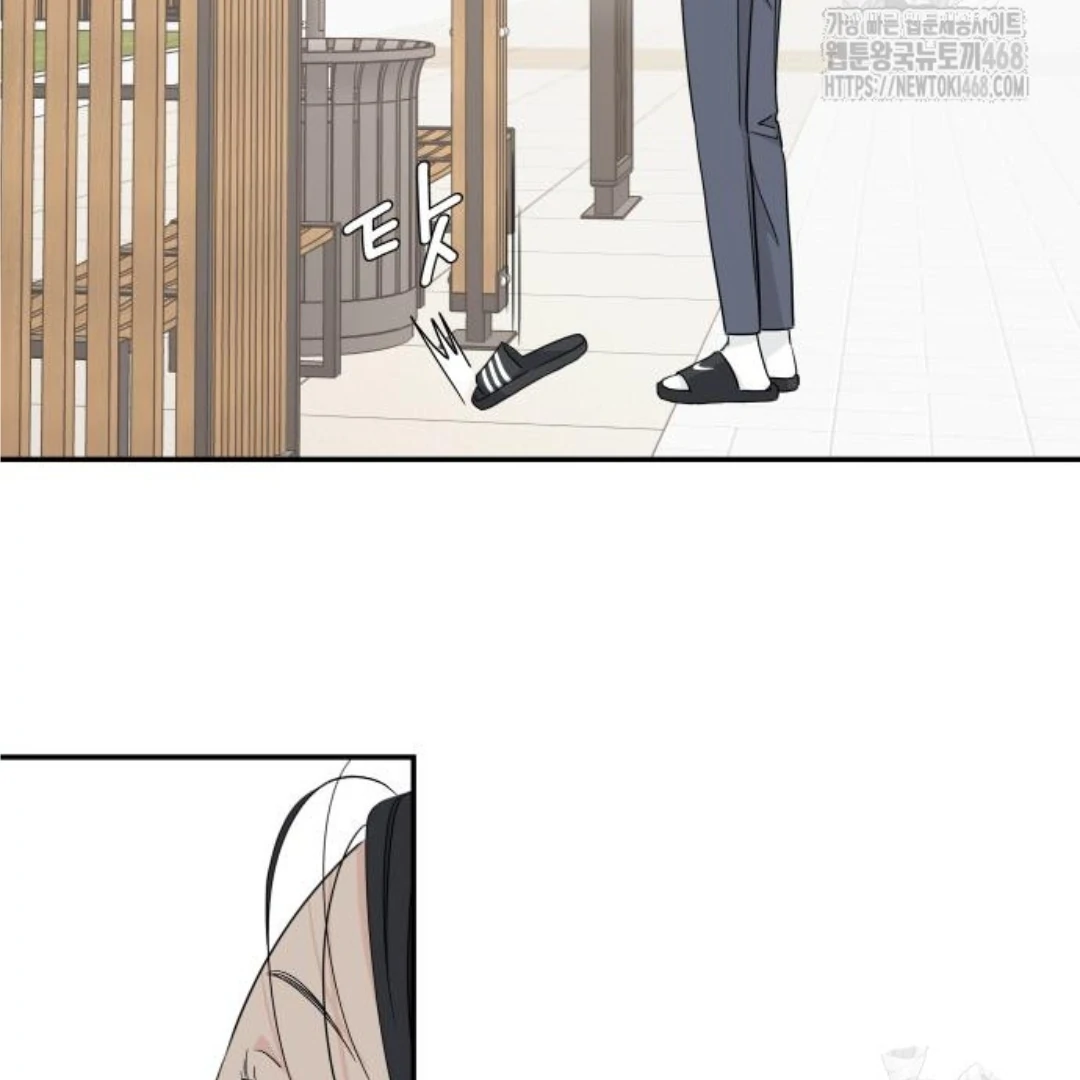 Press Play, Sami【YesungWaifu】 - Chapter 45 manhwa