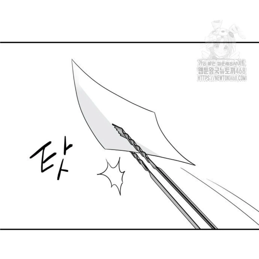 Press Play, Sami【YesungWaifu】 - Chapter 45 manhwa