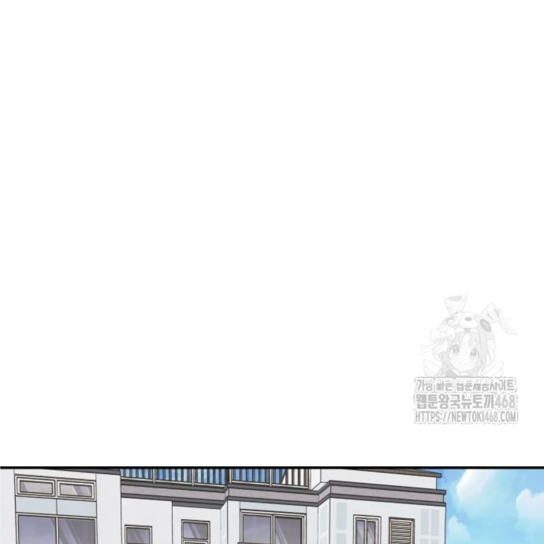 Press Play, Sami【YesungWaifu】 - Chapter 45 manhwa