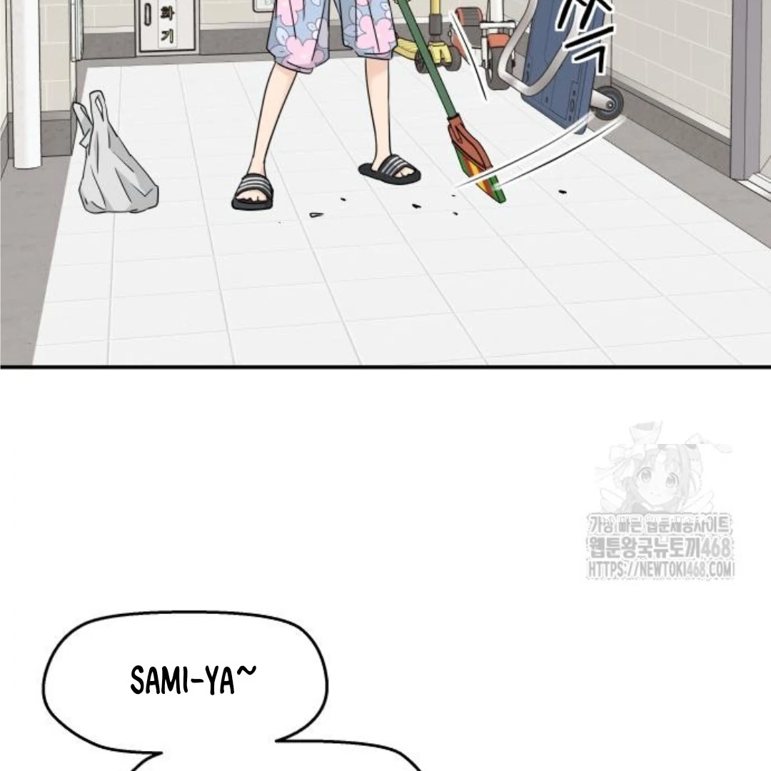 Press Play, Sami【YesungWaifu】 - Chapter 45 manhwa