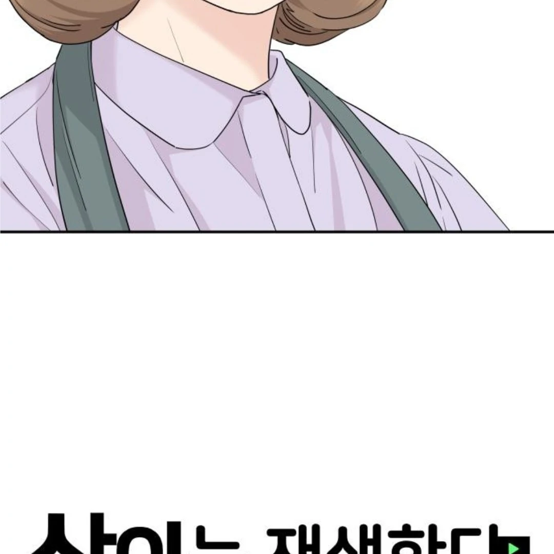 Press Play, Sami【YesungWaifu】 - Chapter 46 manhwa