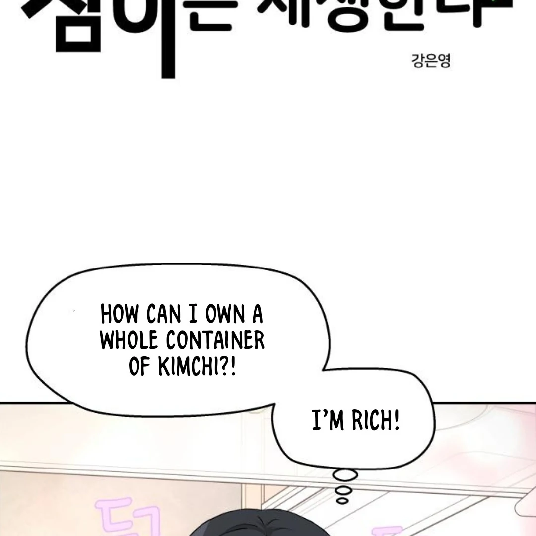 Press Play, Sami【YesungWaifu】 - Chapter 46 manhwa