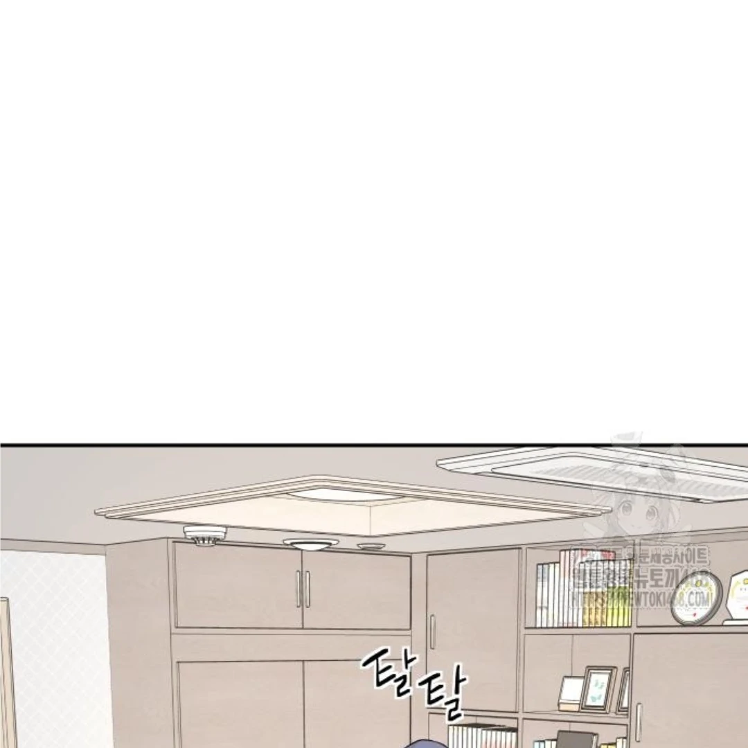 Press Play, Sami【YesungWaifu】 - Chapter 46 manhwa