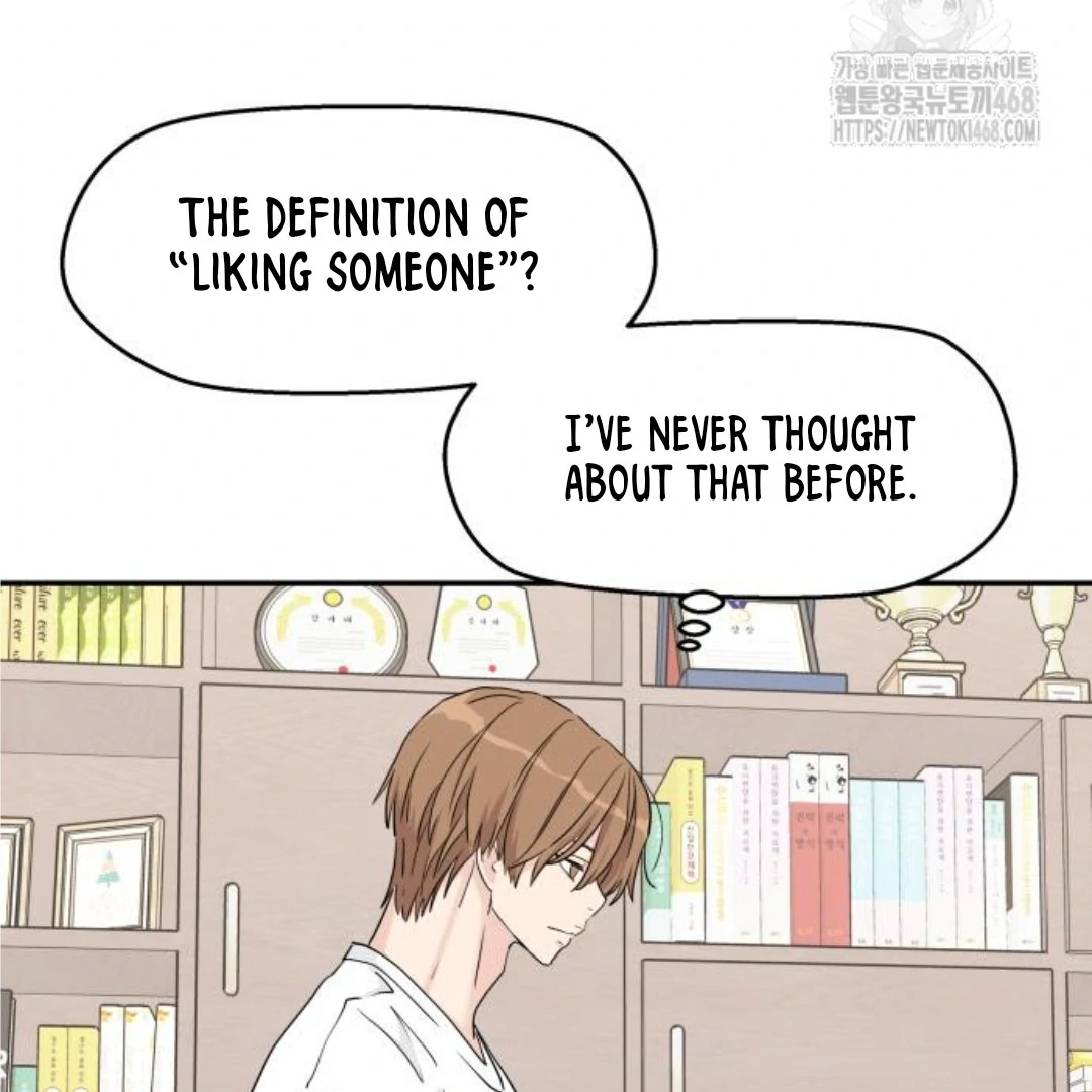 Press Play, Sami【YesungWaifu】 - Chapter 46 manhwa