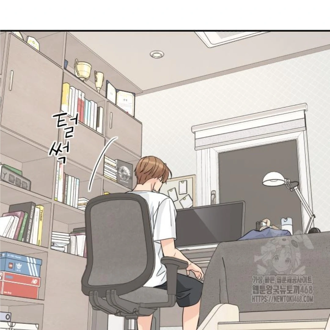 Press Play, Sami【YesungWaifu】 - Chapter 46 manhwa