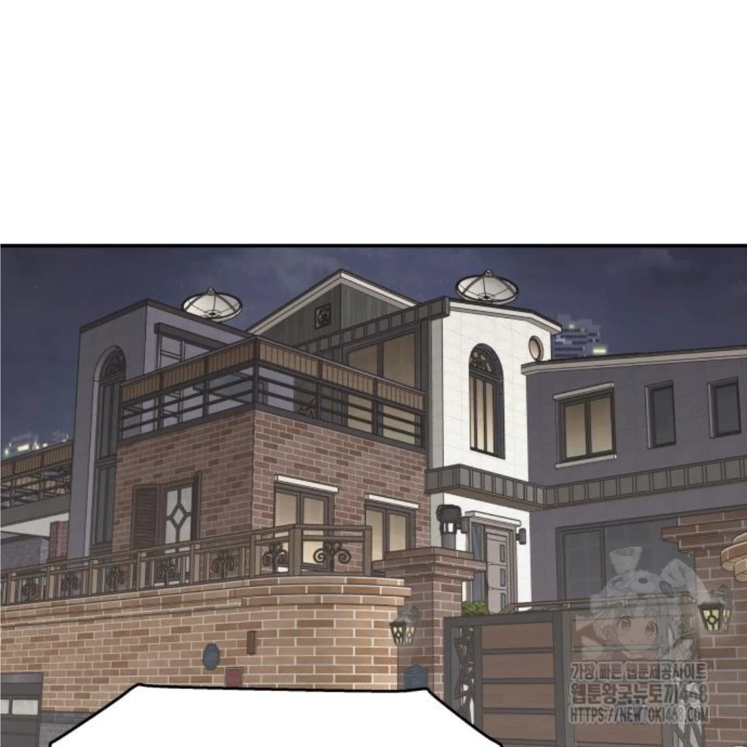 Press Play, Sami【YesungWaifu】 - Chapter 46 manhwa