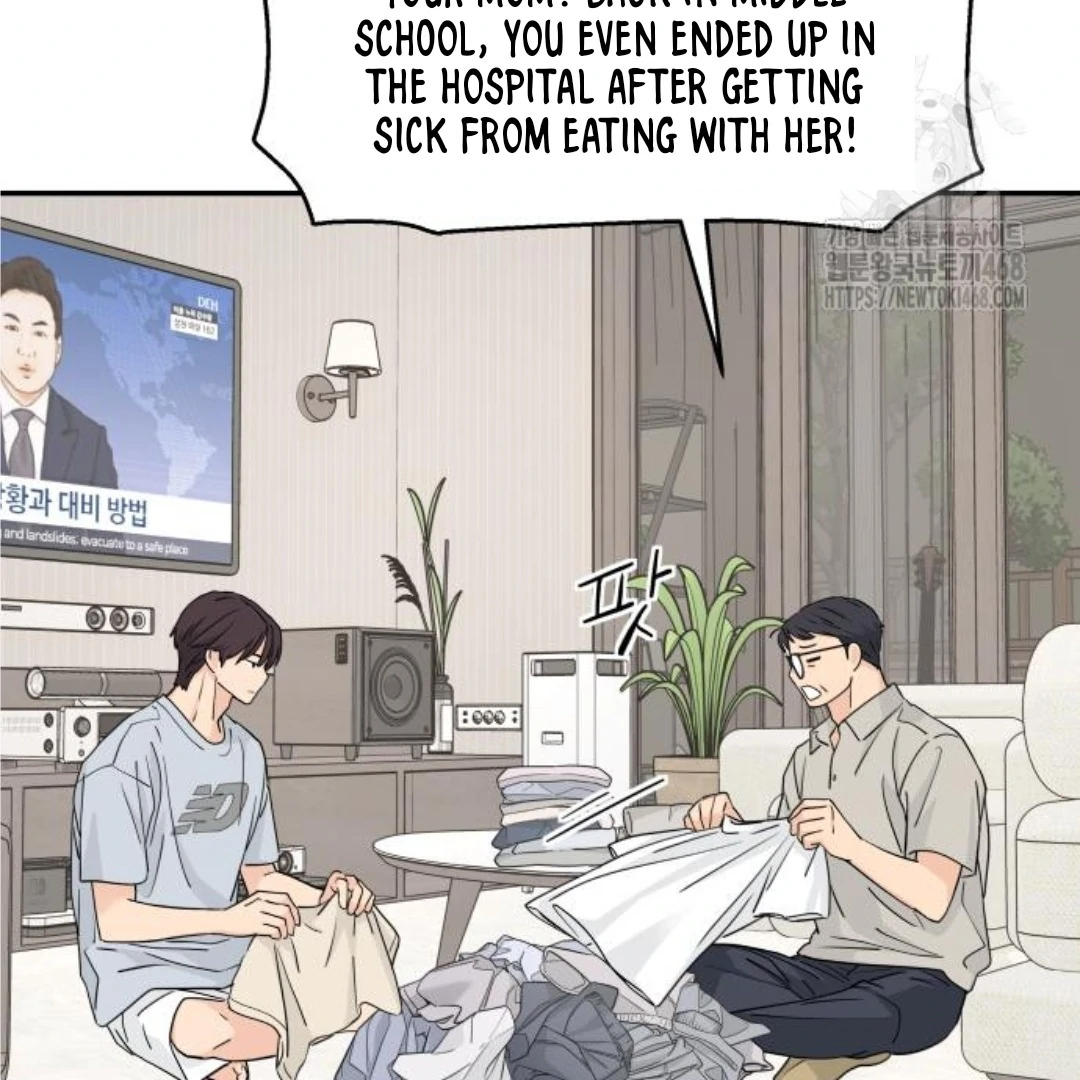 Press Play, Sami【YesungWaifu】 - Chapter 46 manhwa