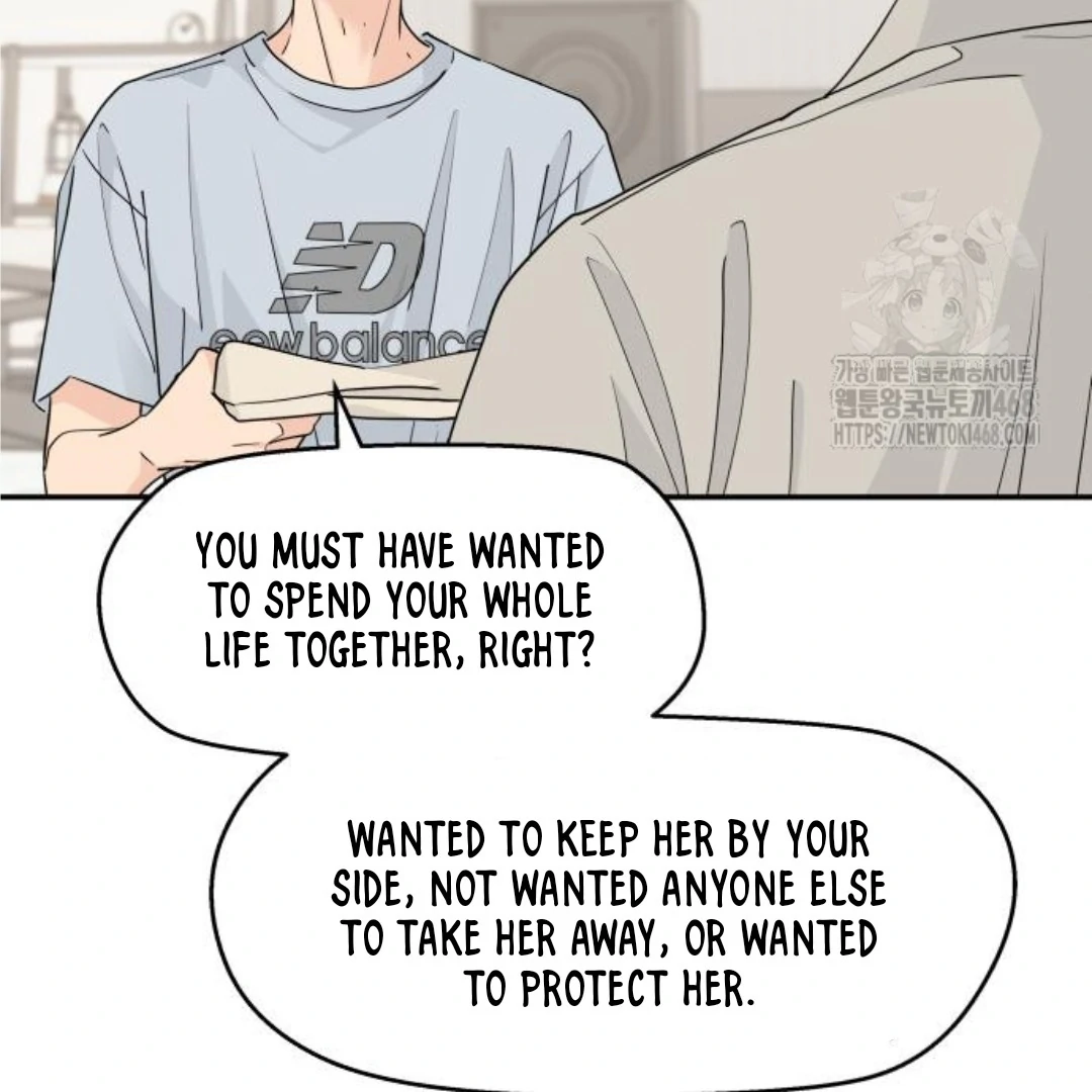 Press Play, Sami【YesungWaifu】 - Chapter 46 manhwa