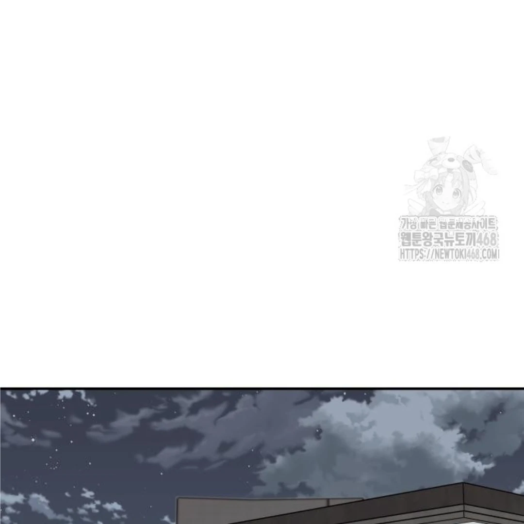 Press Play, Sami【YesungWaifu】 - Chapter 46 manhwa
