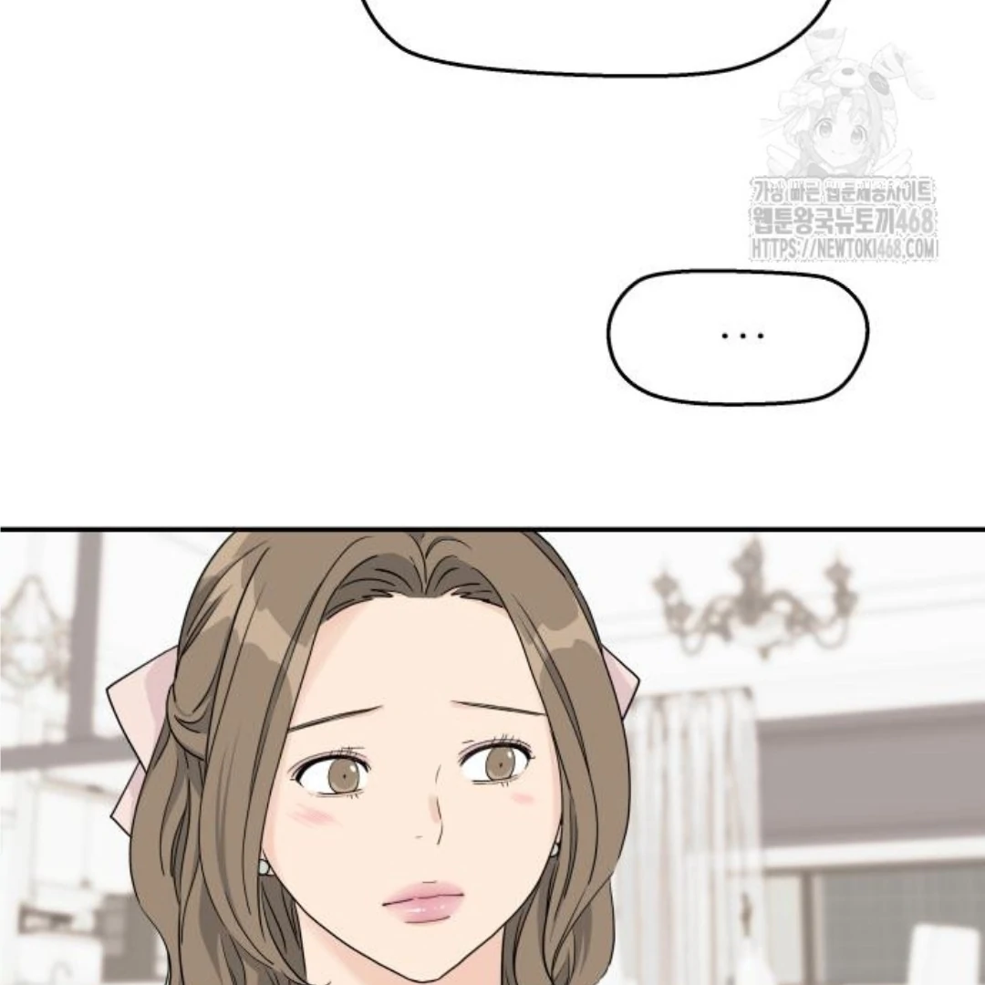 Press Play, Sami【YesungWaifu】 - Chapter 46 manhwa