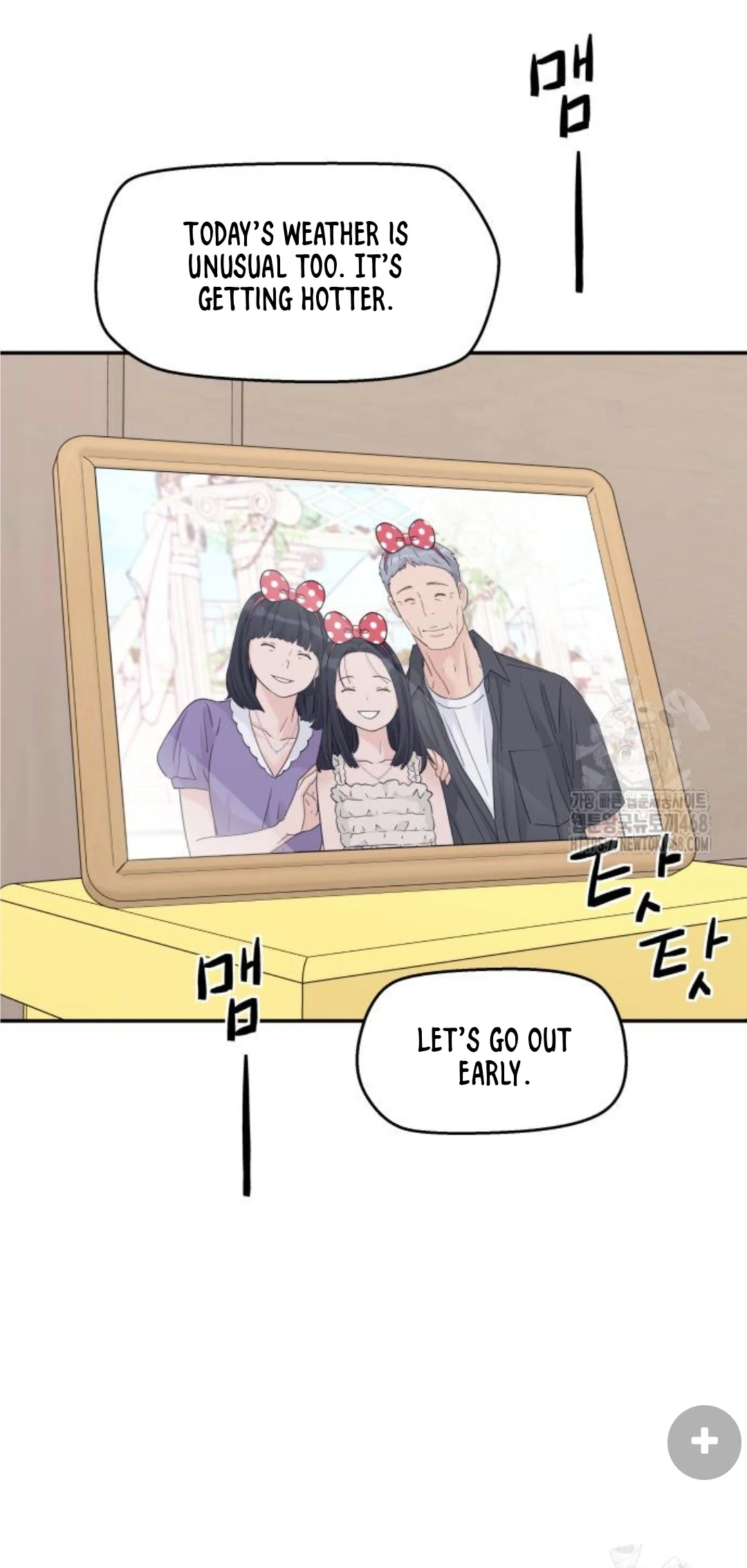 Press Play, Sami【YesungWaifu】 - Chapter 46 manhwa