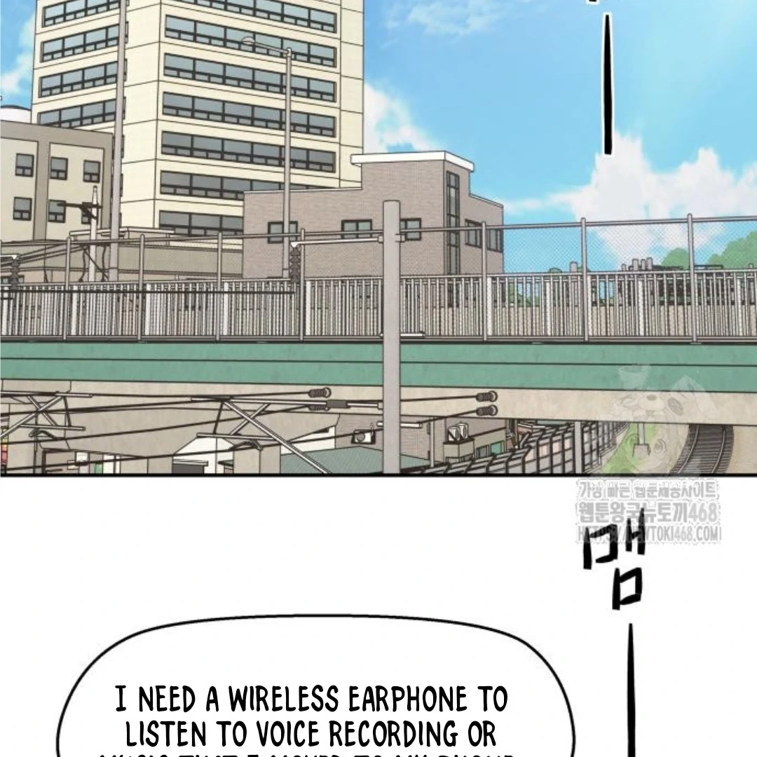 Press Play, Sami【YesungWaifu】 - Chapter 46 manhwa