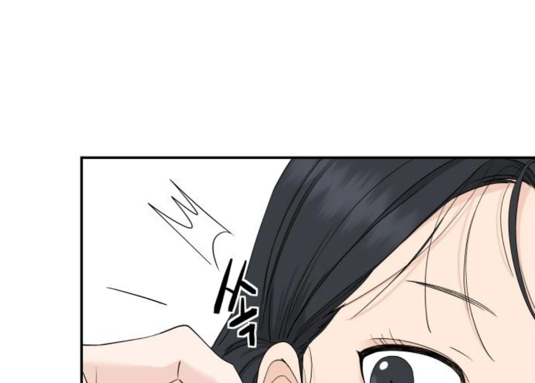 Press Play, Sami【YesungWaifu】 - Chapter 46 manhwa