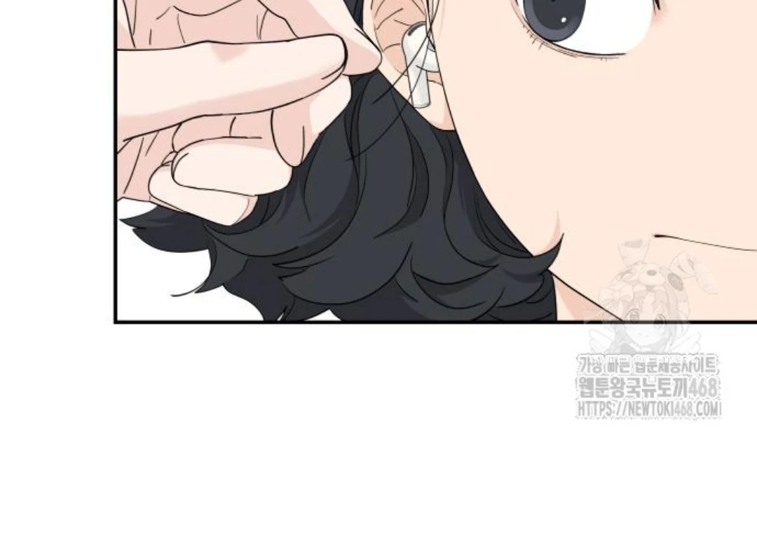 Press Play, Sami【YesungWaifu】 - Chapter 46 manhwa