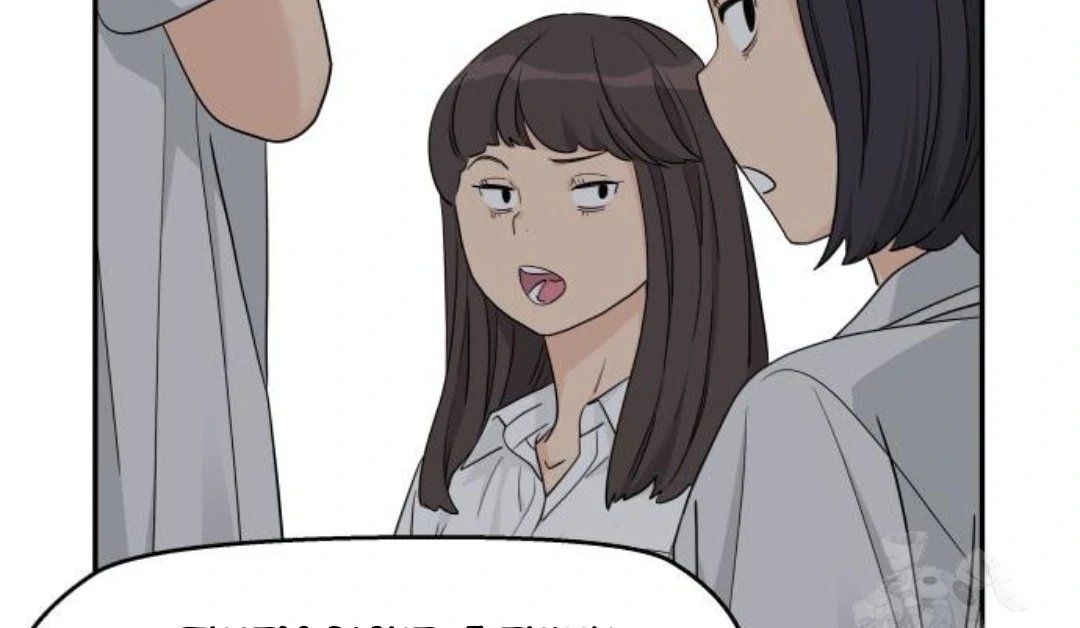 Press Play, Sami【YesungWaifu】 - Chapter 46 manhwa