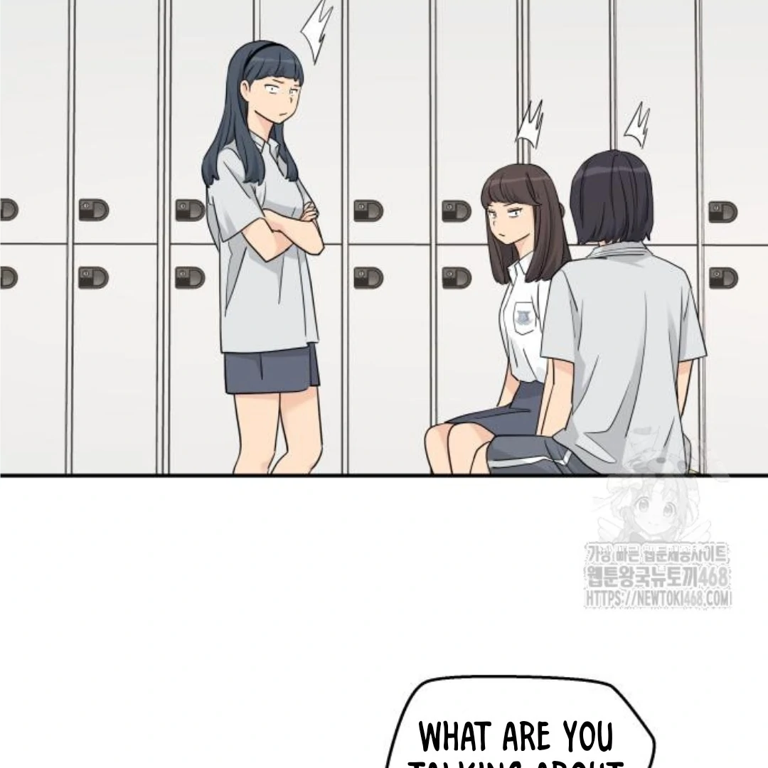 Press Play, Sami【YesungWaifu】 - Chapter 46 manhwa