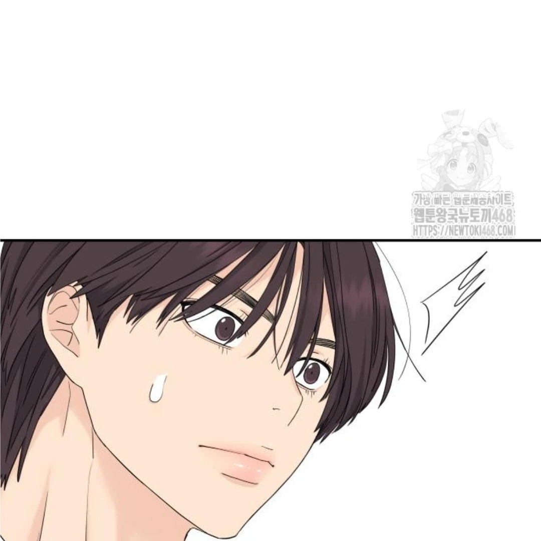 Press Play, Sami【YesungWaifu】 - Chapter 46 manhwa