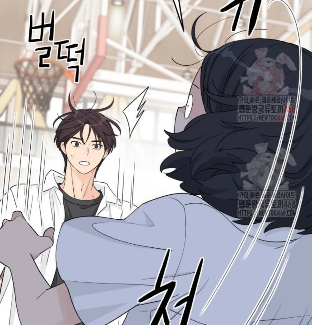 Press Play, Sami【YesungWaifu】 - Chapter 47 manhwa