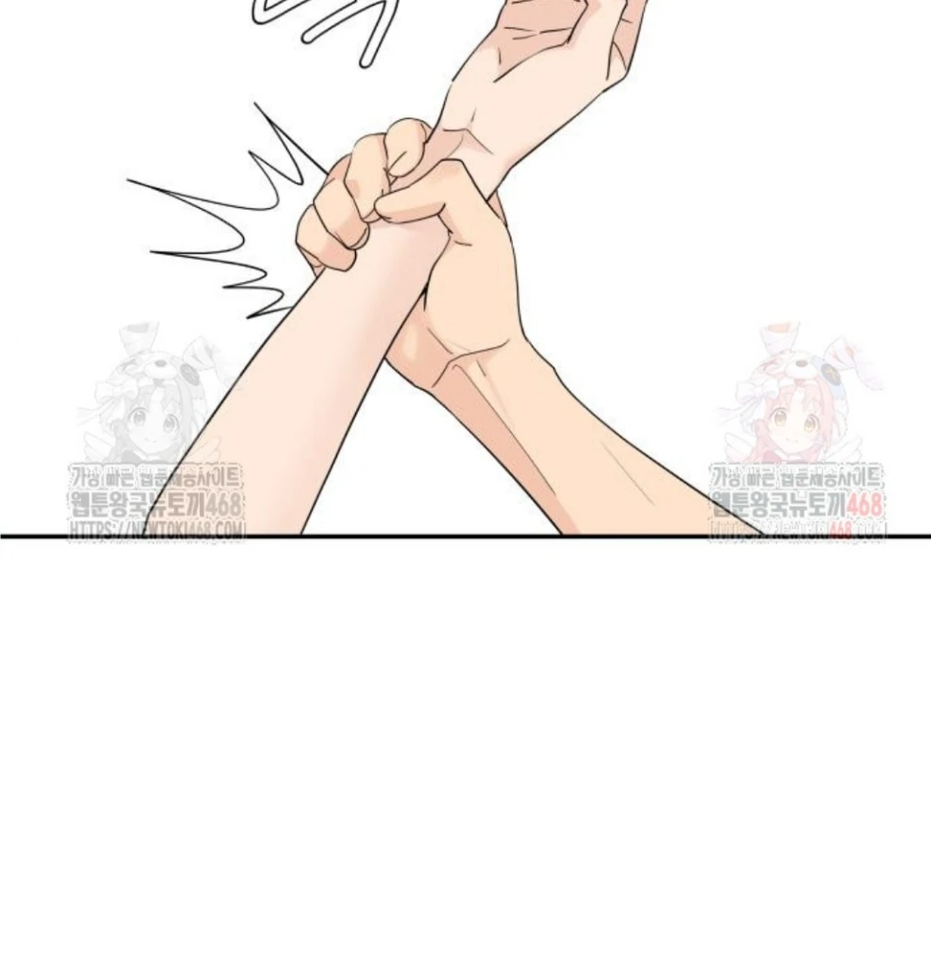Press Play, Sami【YesungWaifu】 - Chapter 47 manhwa