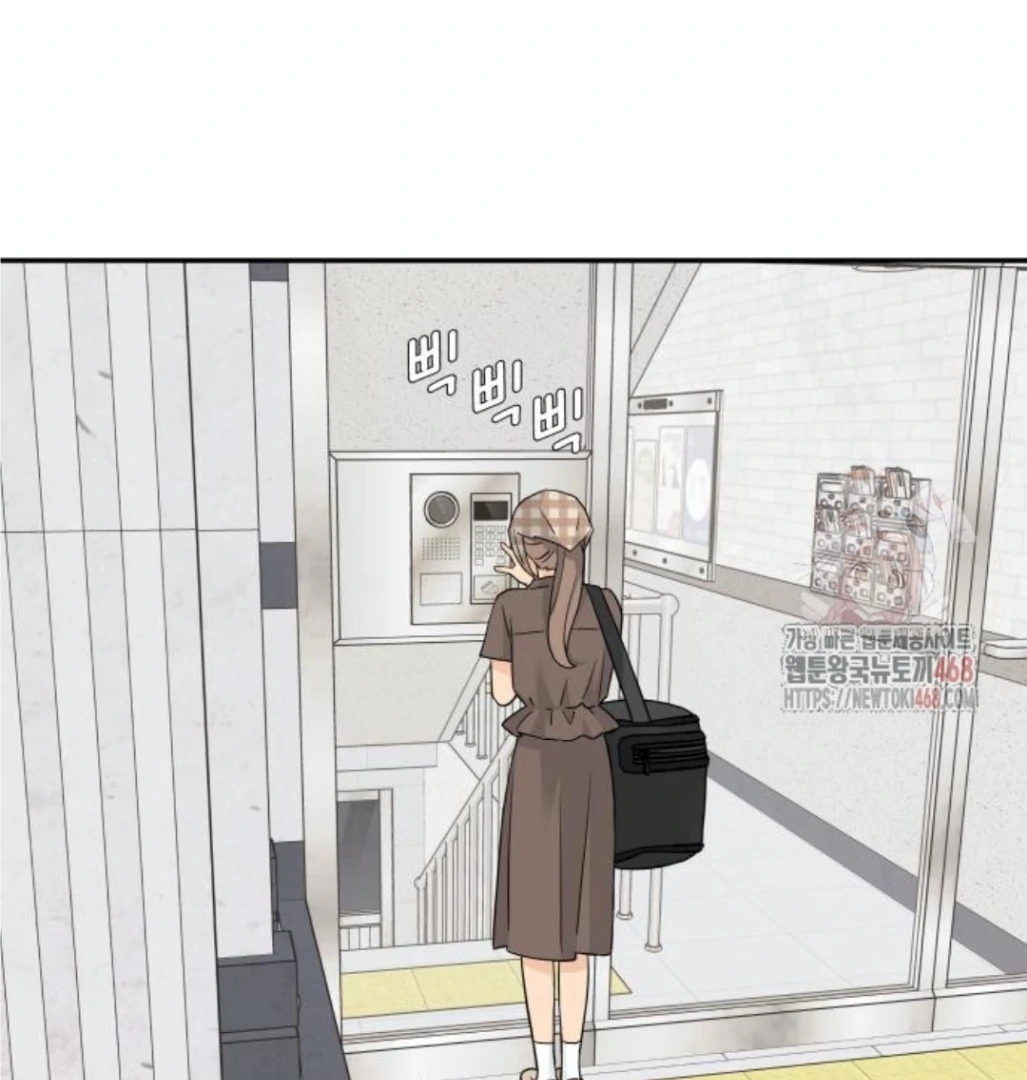 Press Play, Sami【YesungWaifu】 - Chapter 47 manhwa